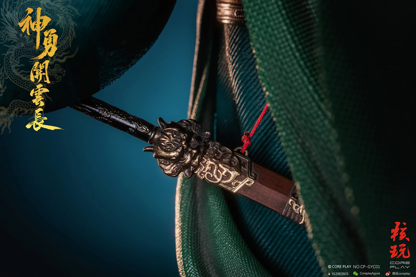 Product image 17