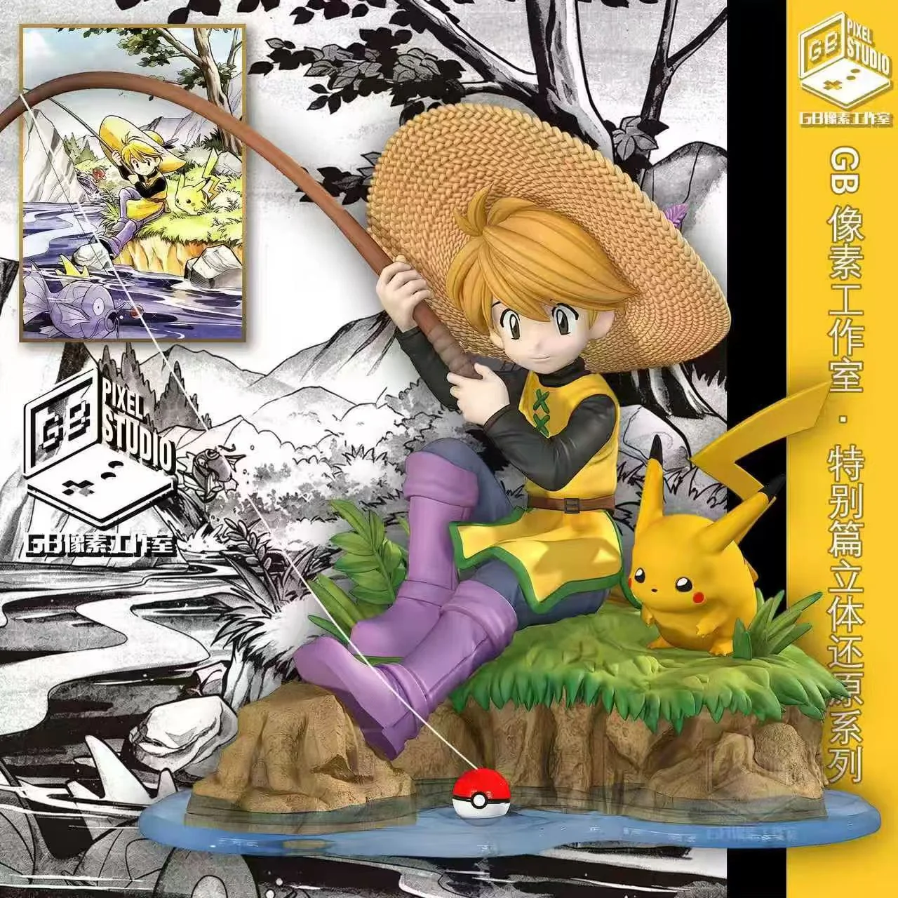 Thumbnail 1