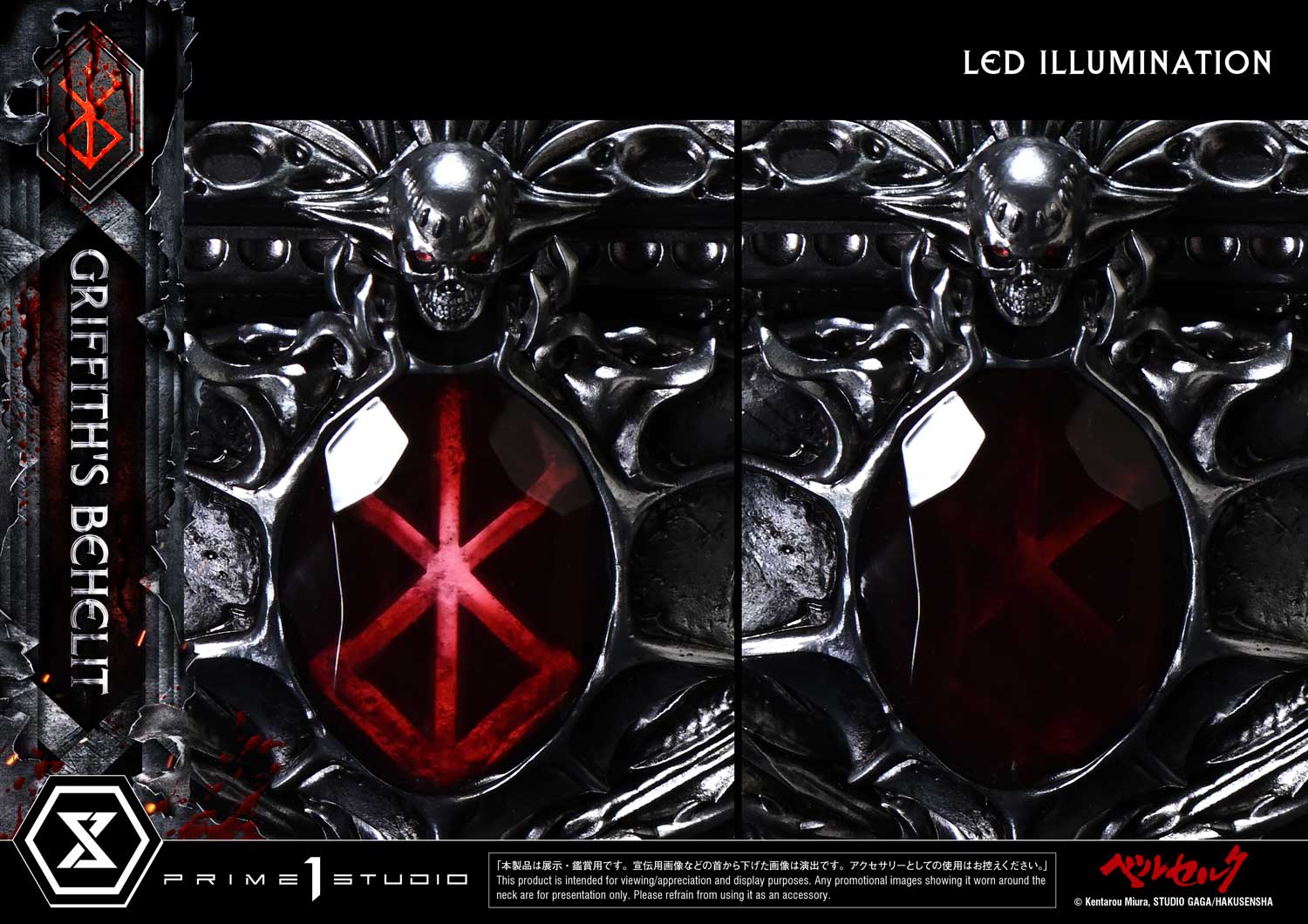 Product image 55
