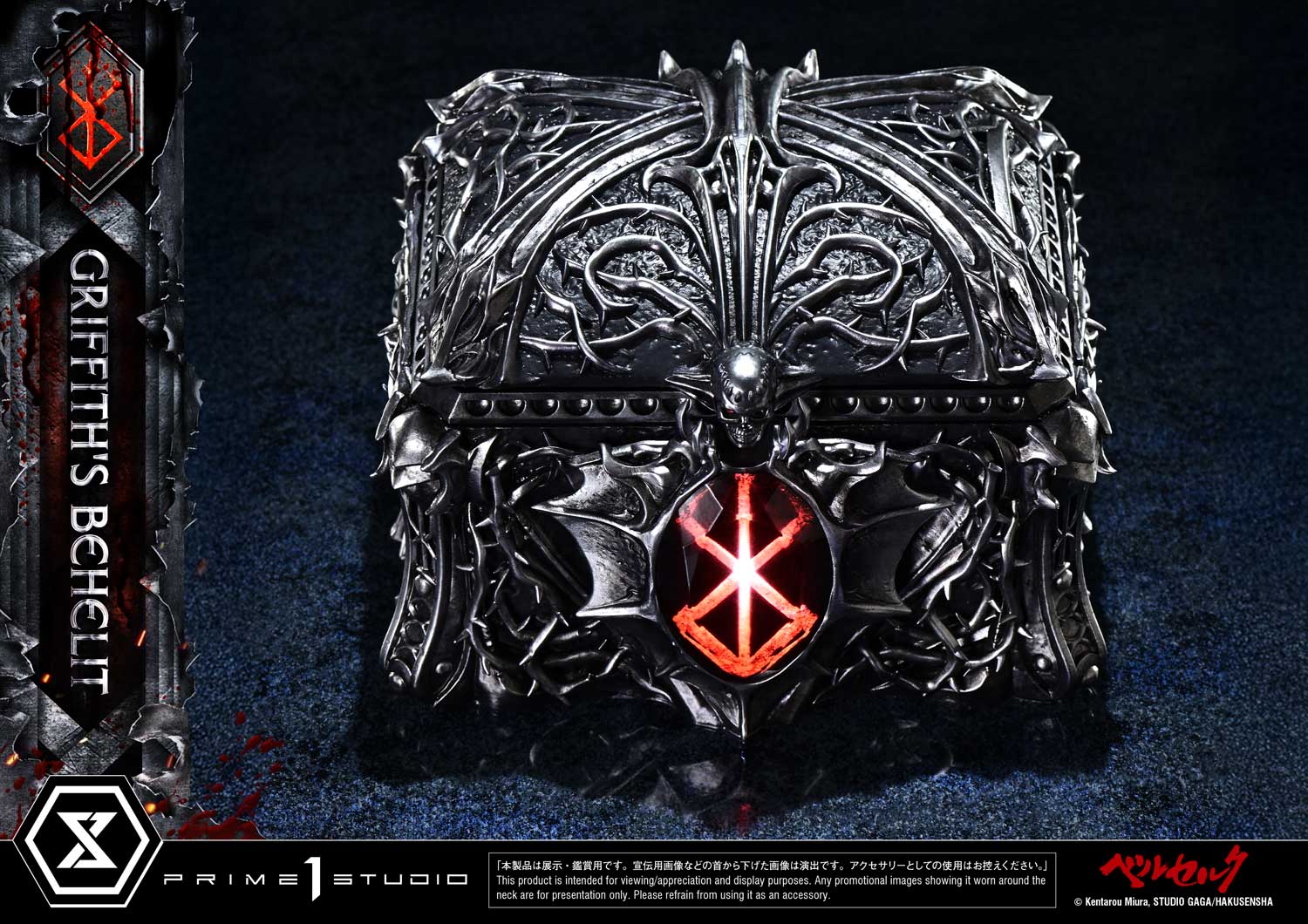 Product image 56