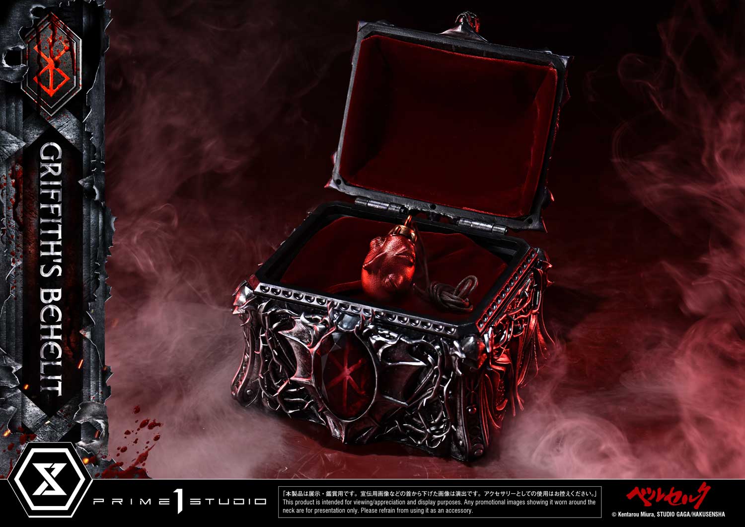 Product image 58
