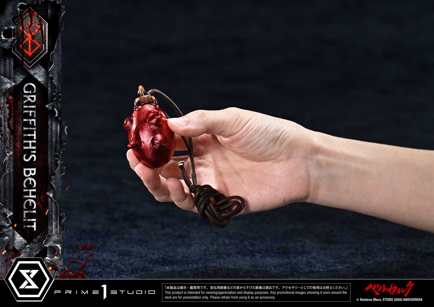 Product image 65